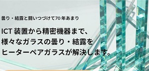株式会社阪口文化堂 - Google Chrome 2020_11_27 14_24_06.jpg