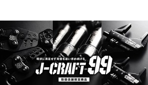 J-CRAFT99TOP_2 JPG.jpg