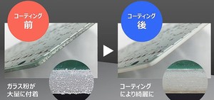 スクリーンショット 2025-05-14 084836.jpg