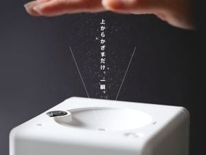 リキッドジェット2025.jpg
