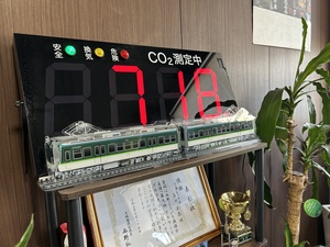 写真④CO2測定器.jpg