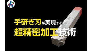 極東精機　2.jpg