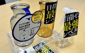 画像2 糊殺し.jpg