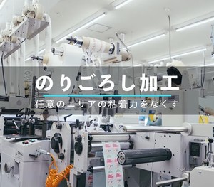 糊殺し　スクリーンショット 2026-06-14 094933.jpg