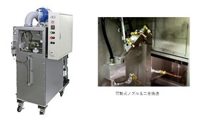 0825(株)中農製作所　製品.jpg
