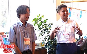 0916 (株)中農製作所　Q&A.jpg