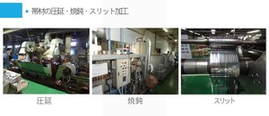 0916(株)光栄　素材加工.jpg