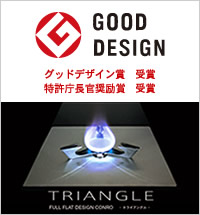 top-ban_gooddesign.jpg