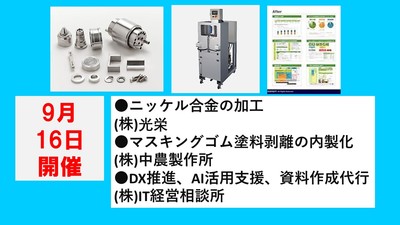 紹介画像.jpg