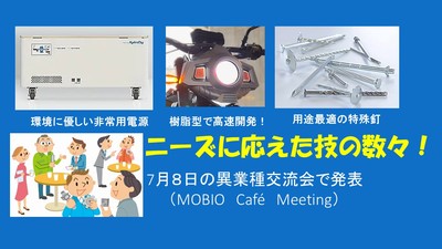 0708MCM.jpg