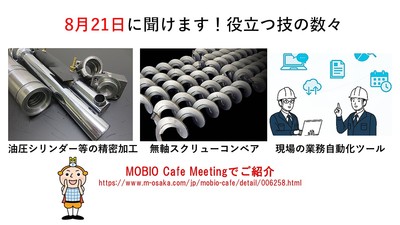 20260821 見出し.jpg