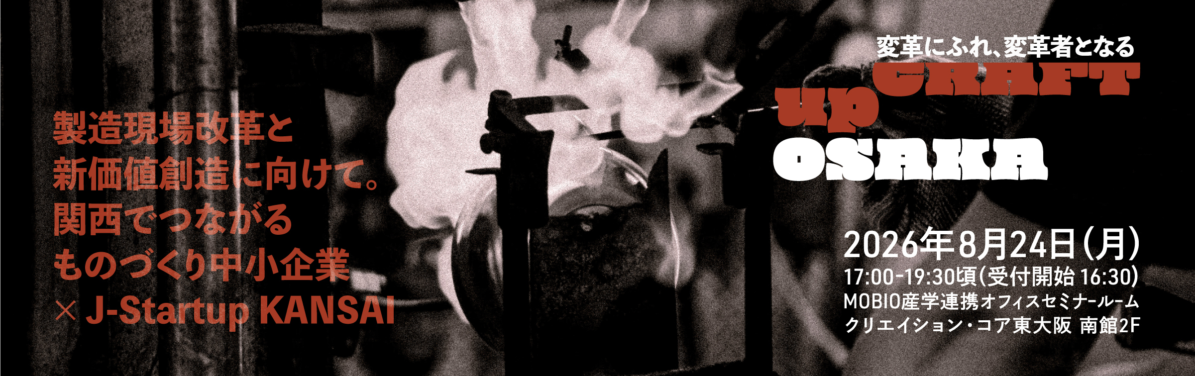 banner_vol.2_mobio_修正.jpg