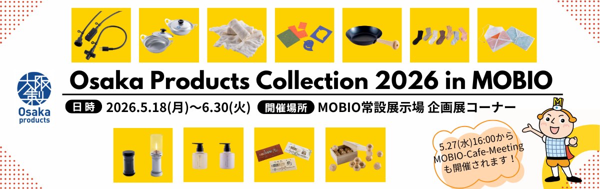 Osaka Products Collection 2026 in MOBIO 2026.5.18~6.30