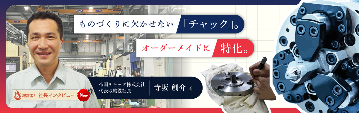 MOBIOのnoteはこちらから