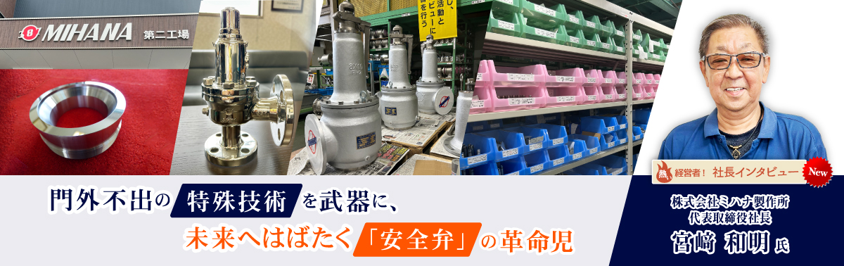 MOBIOのnoteはこちらから