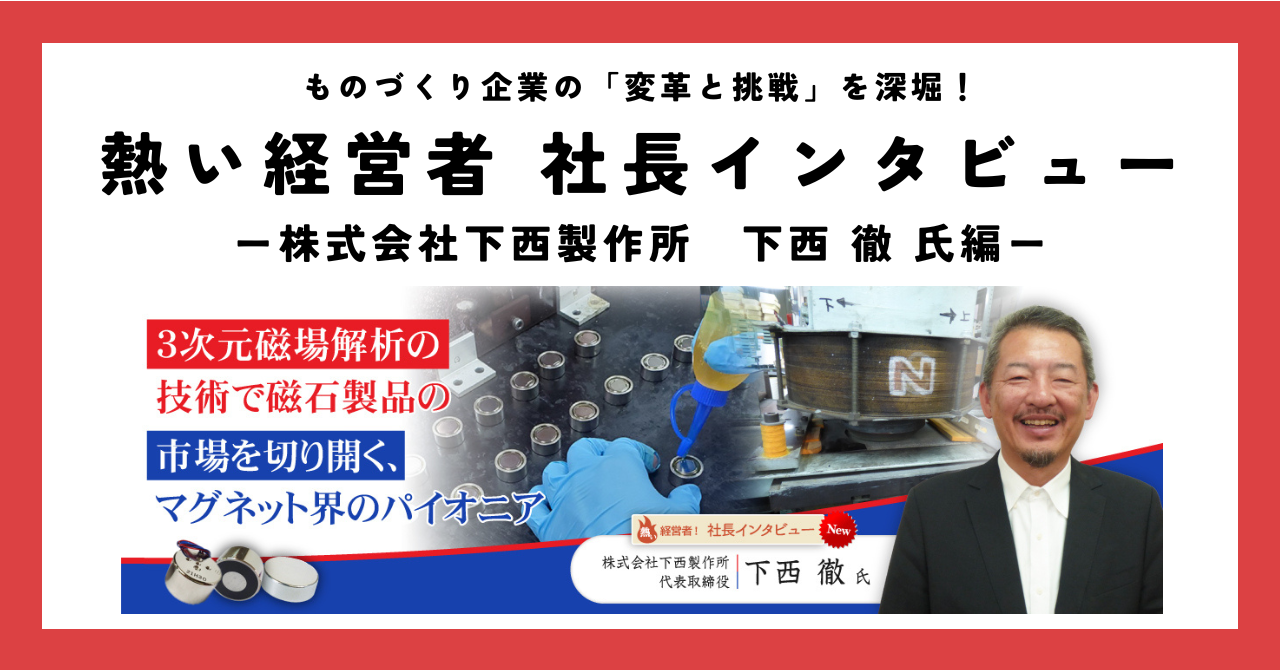 MOBIOのnoteはこちらから