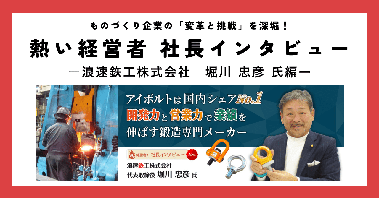 MOBIOのnoteはこちらから