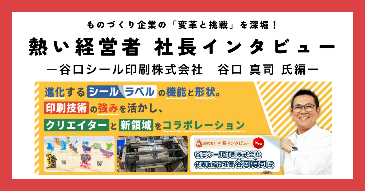 MOBIOのnoteはこちらから