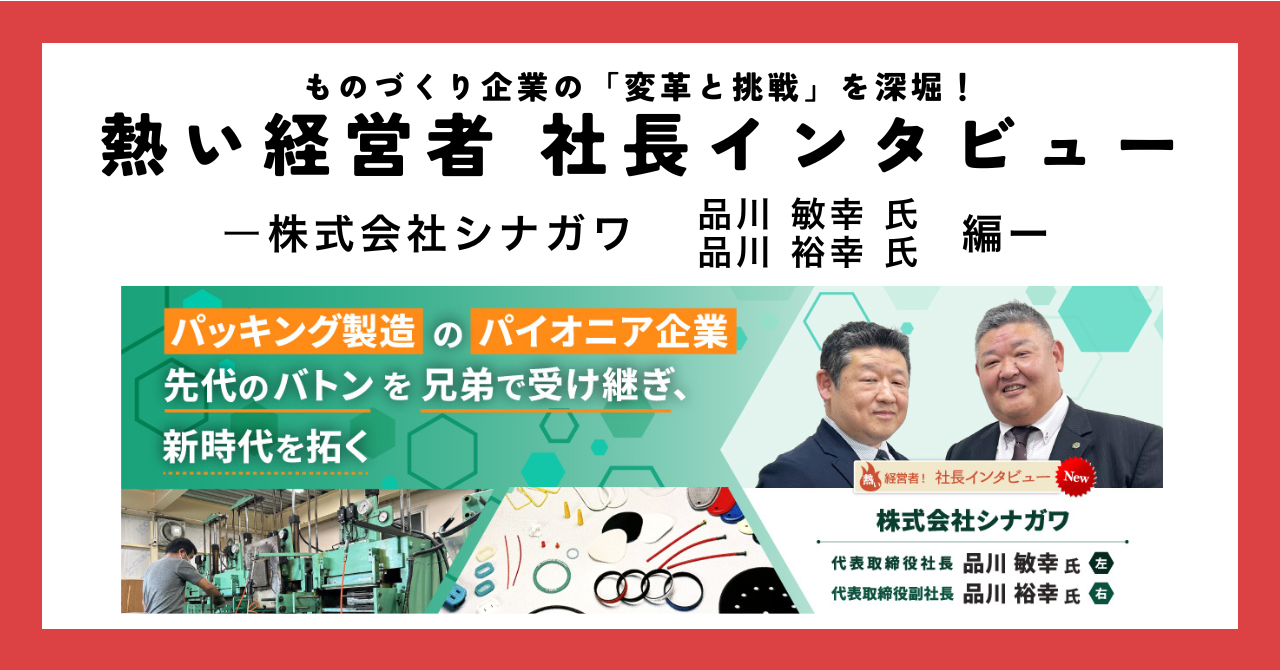 MOBIOのnoteはこちらから