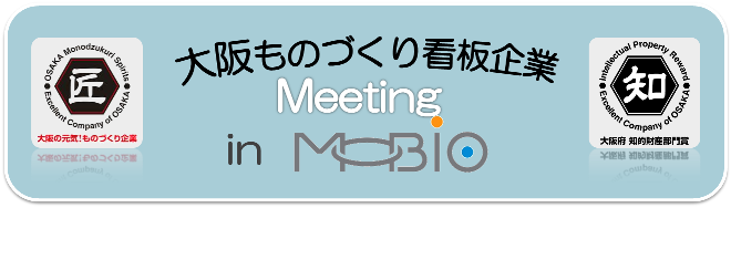 2017bn-meeting.png